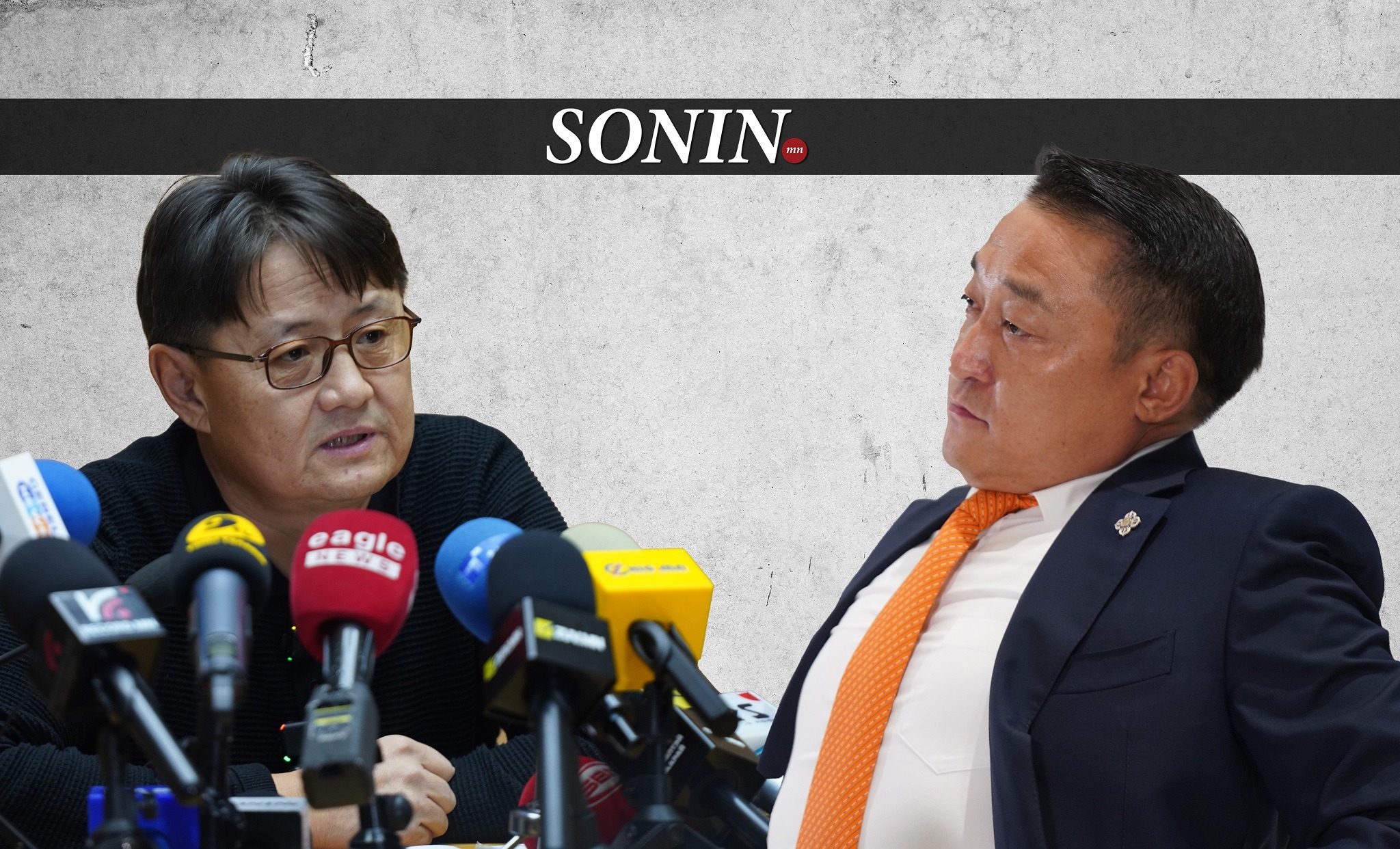 sonin.mn